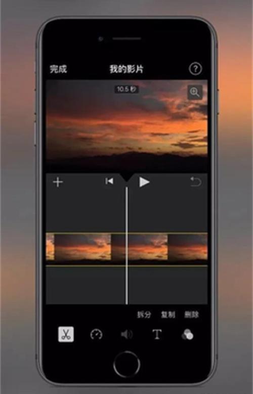 美图秀秀视频制作步骤图3