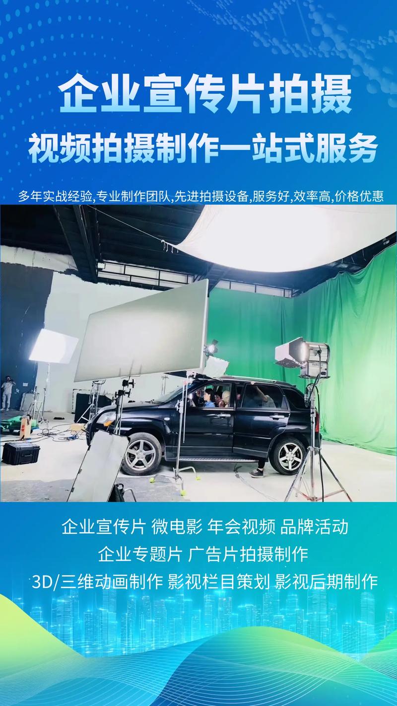 视频拍摄制作找哪家