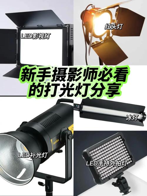 网上拍照要打光吗