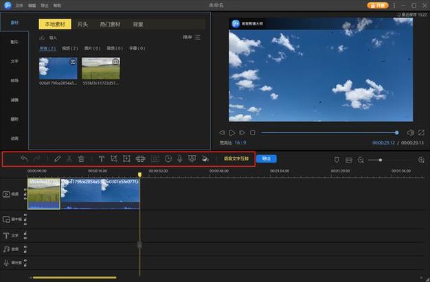 如何把照片做成视频并添加音乐的软件叫什么图3