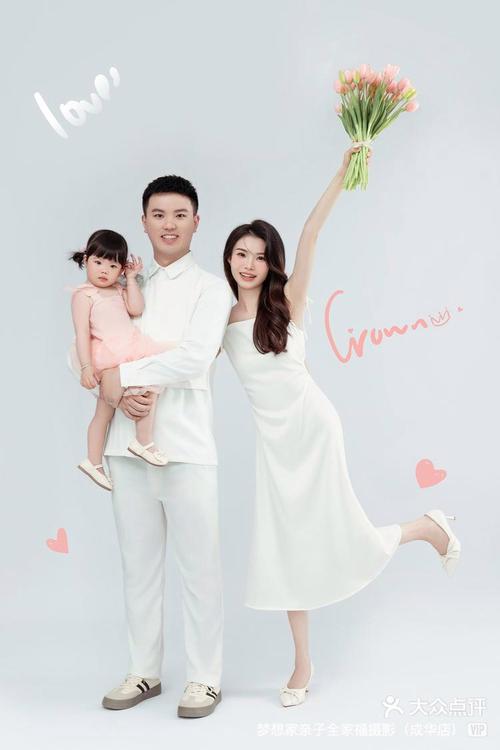 一家3口拍照造型怎么摆才好看?