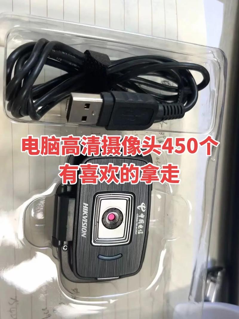 电脑摄像头自动拍照软件图2