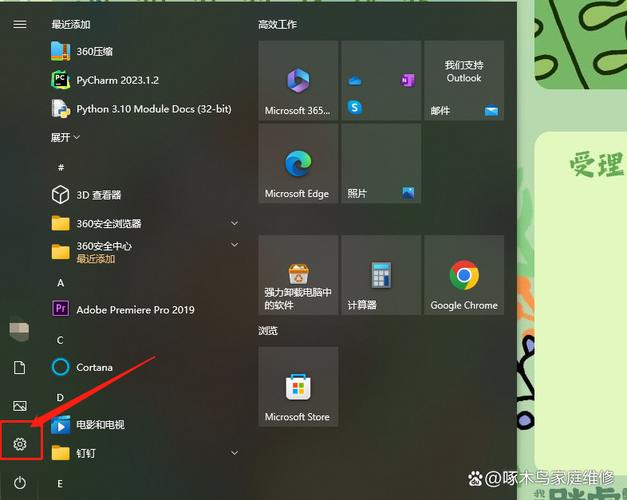 电脑摄像头自动拍照软件图3