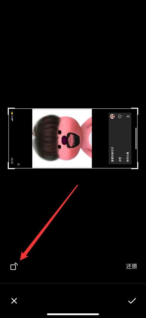 竖版照片怎么变横版内容不变?