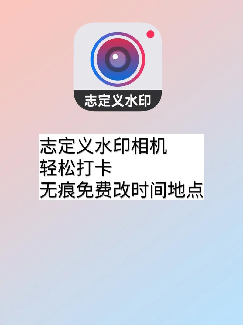 水印相机照片模糊图2