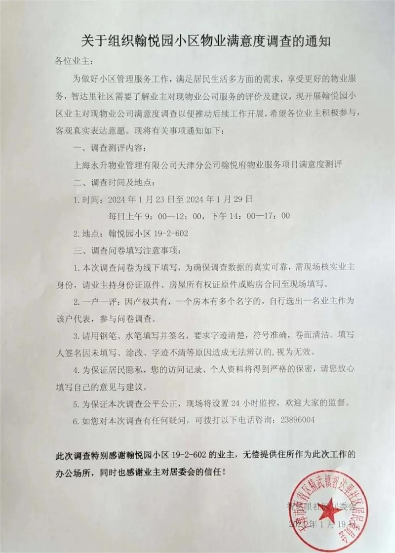 word文档如何生成ppt