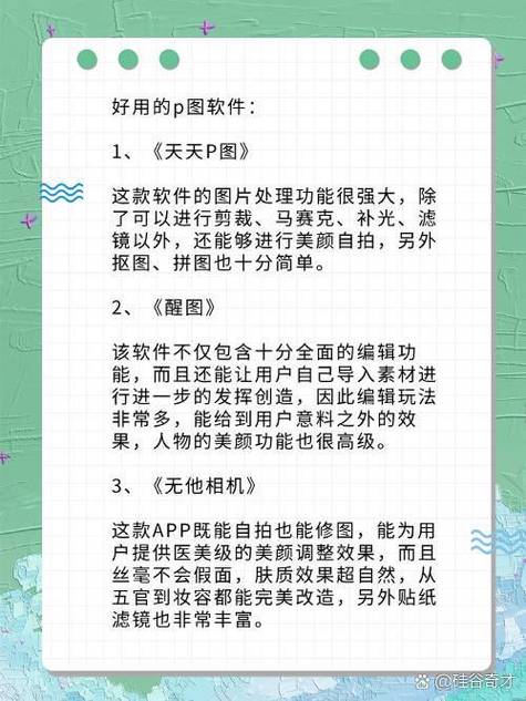 电脑怎么美图在电脑上怎么用美图秀秀p图