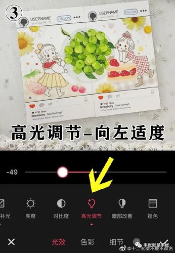 给图片打光的软件图1