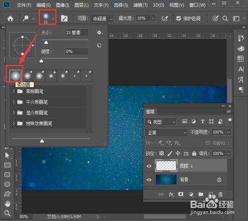 给图片打光的软件图2