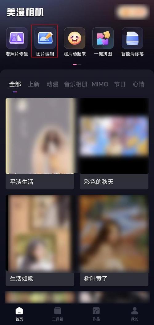 如何在照片上添加文字时间地点