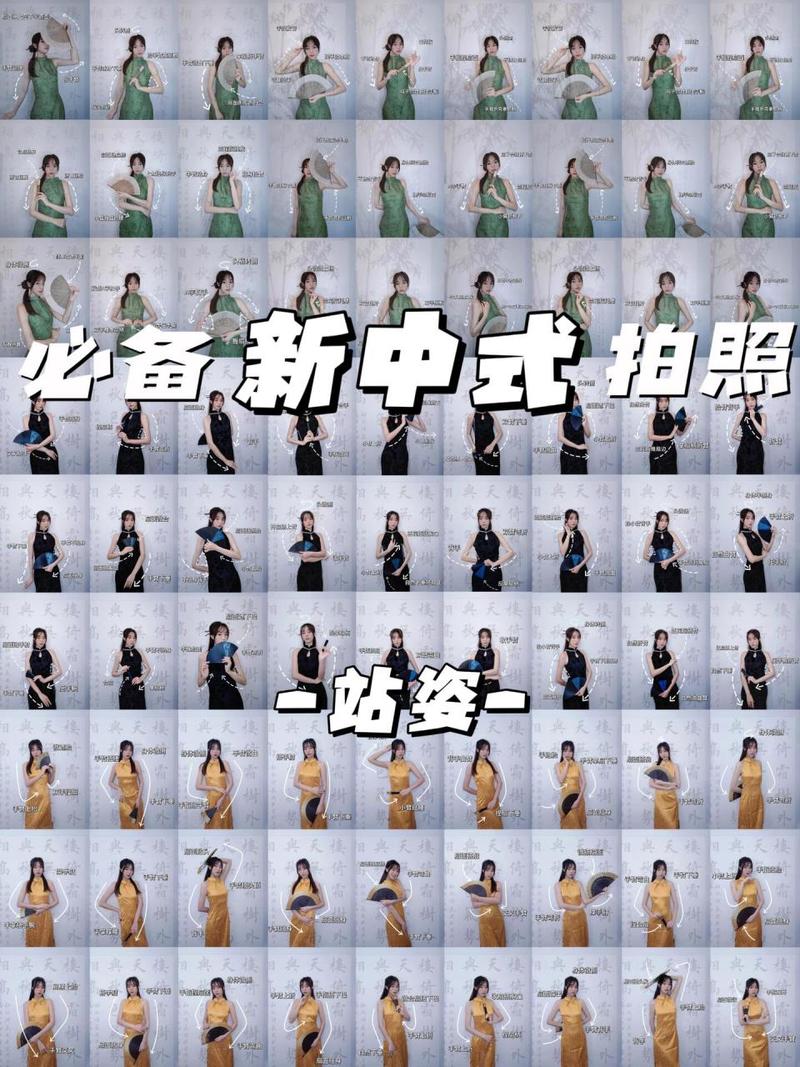 这81个拍照姿势,适合各种场景,在哪里拍照都出片漂亮