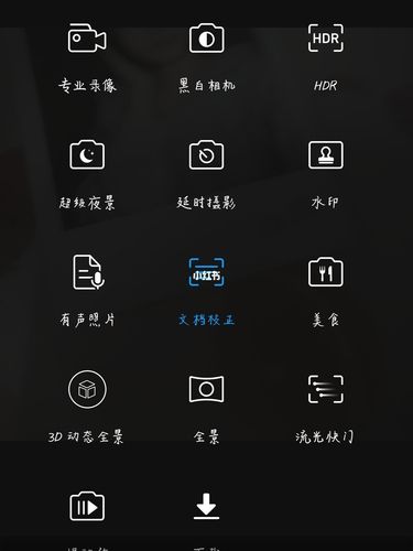 扫描照片打印的软件图2