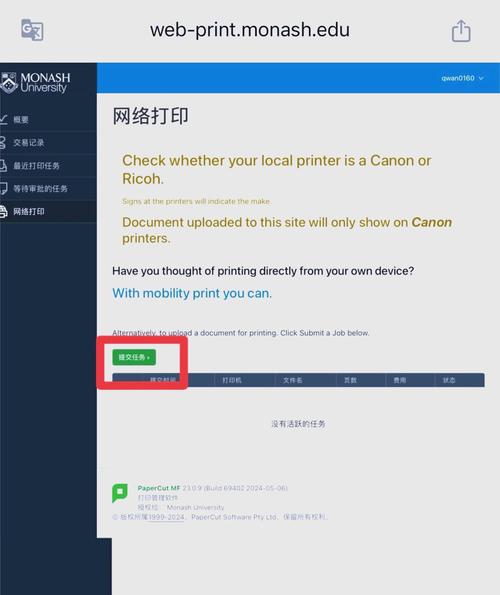 扫描照片打印的软件图3