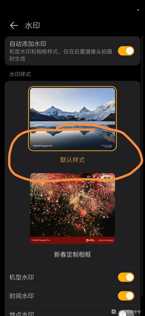 拍照片上有时间日期是什么软件图1