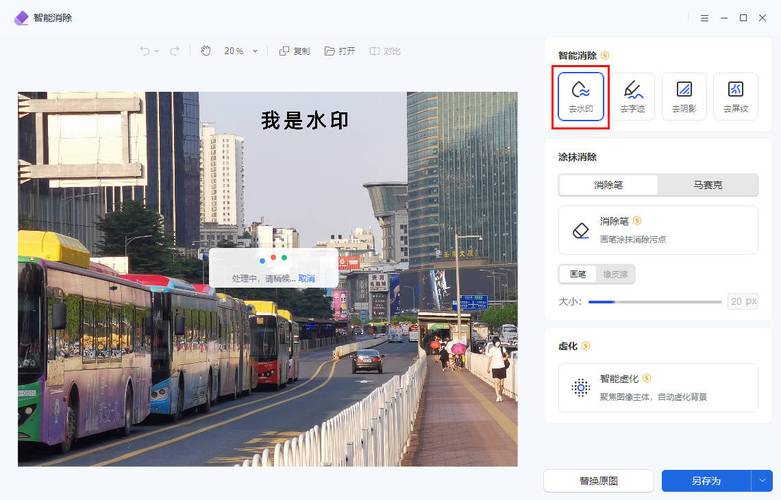 拍照能带时间地点的有什么软件图3