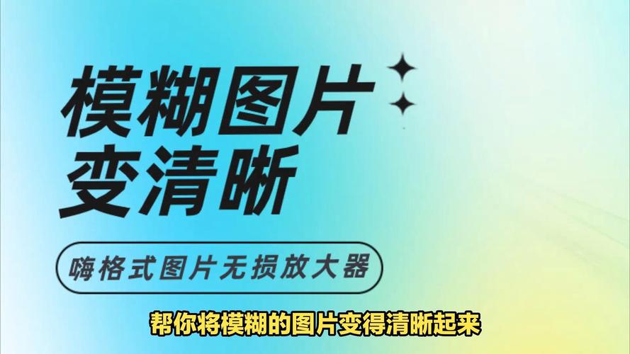 照片处理软件免费版图3