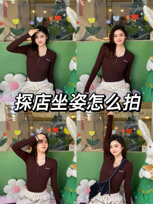 坐着拍照姿势怎么摆