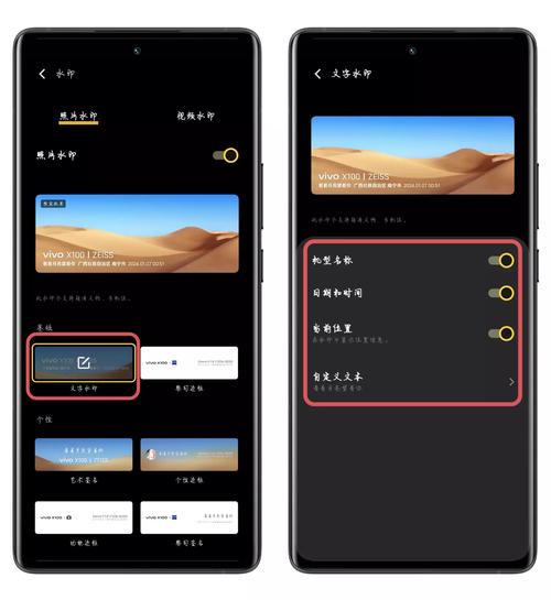 手机拍照怎么能带上时间图2