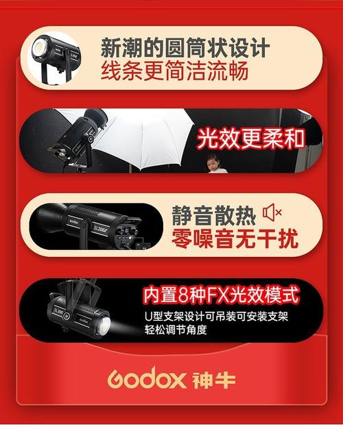 摄影灯光器材名称大全以及作用图1