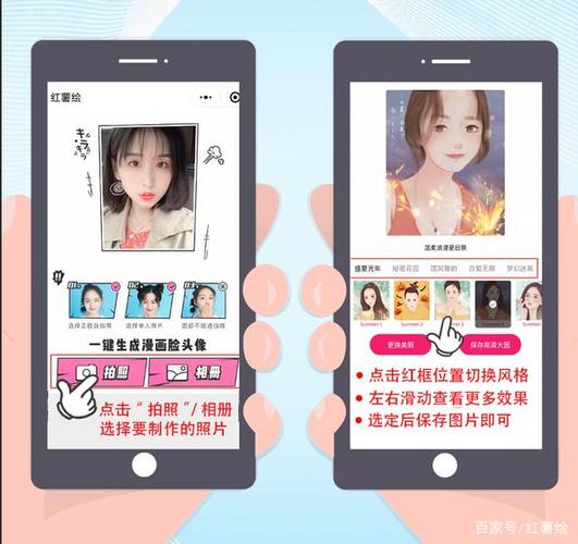 美图秀秀怎么可以把照片变成漫画图1