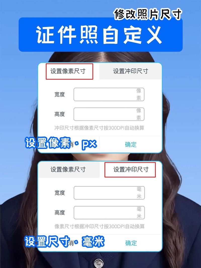 免费提高照片像素图1