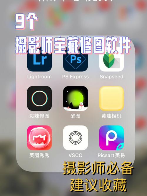 什么软件拍照最好看特效最好免费图2