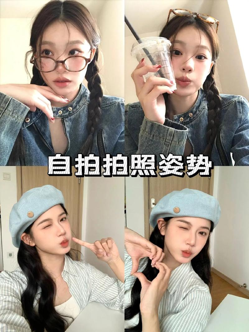 自拍不会拍怎么办?27个姿势教会你