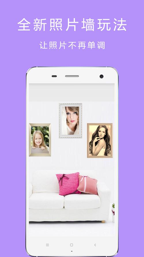 哪款美颜软件拍照最美图1