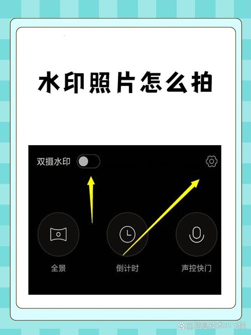 水印相机怎么去除现场拍照图3