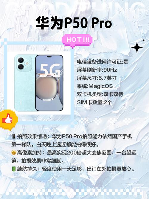 拍照哪个品牌手机效果最好图2