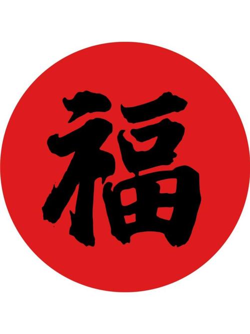 美图秀秀领红包的怎么弄图2