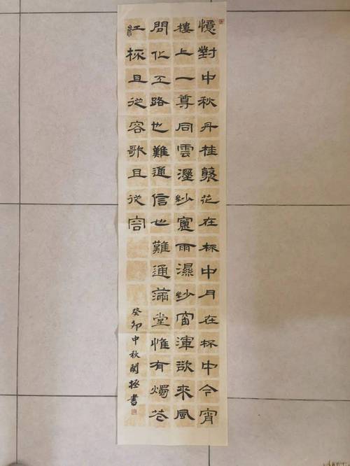 手机拍摄书画作品的技巧