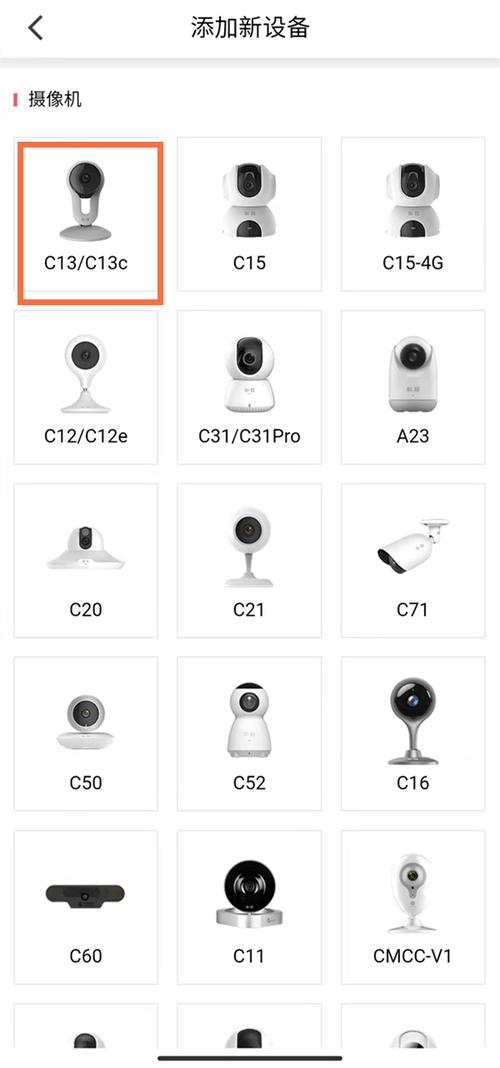 怎么使手机变成电脑摄像头用?