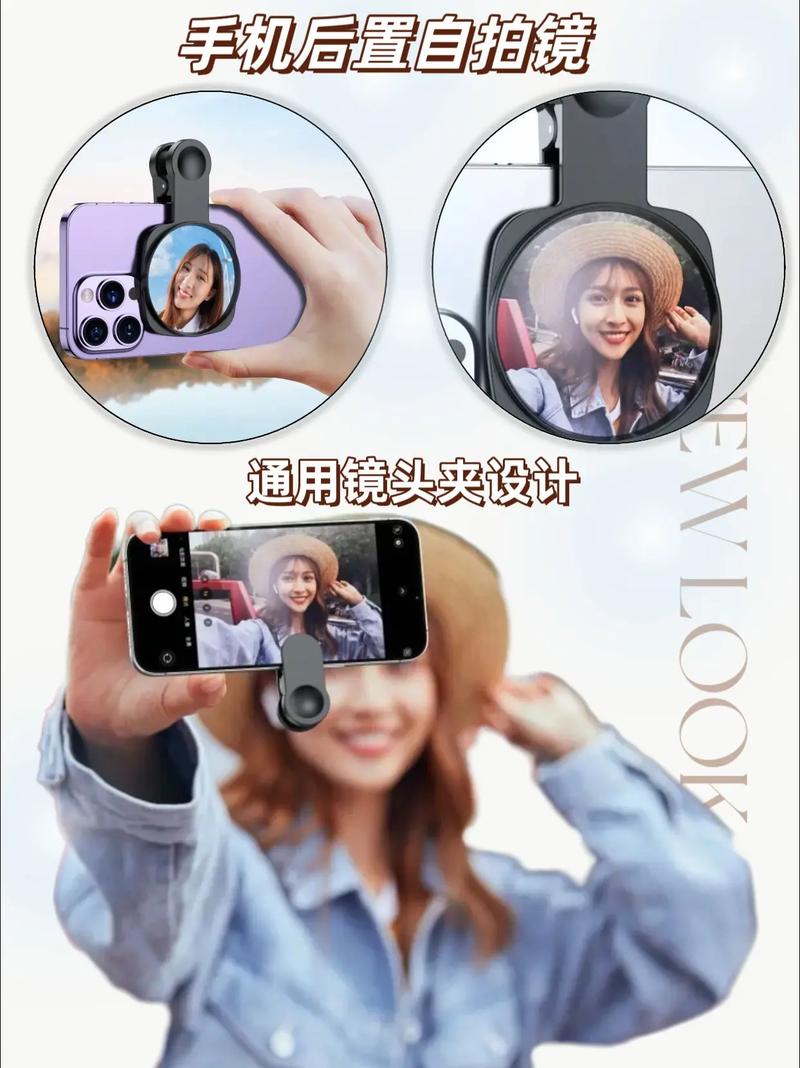 手机照相机安装到手机图2