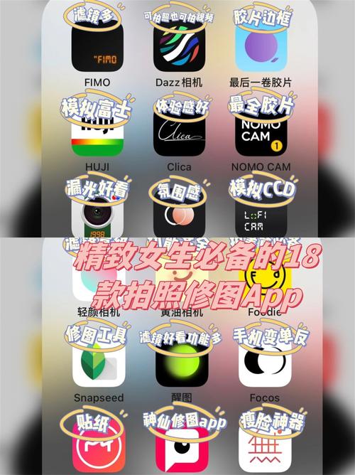 拍照软件哪个效果最好特效图3