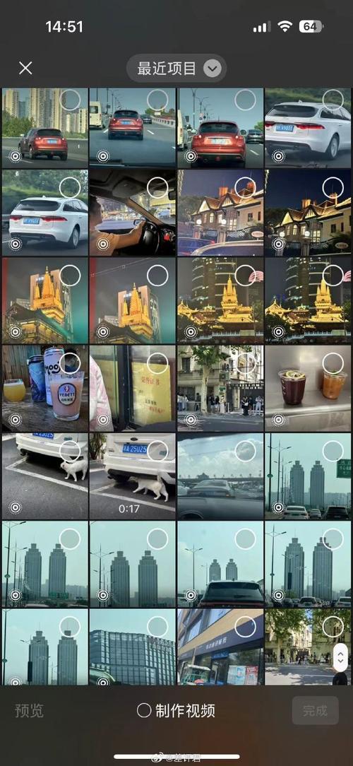 水印相机怎么发送微信用不了图1