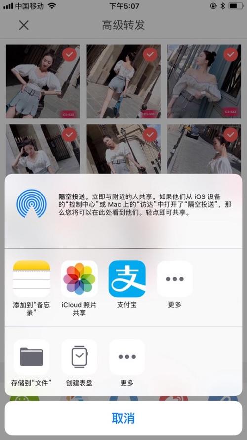 水印相机怎么发送微信用不了图3