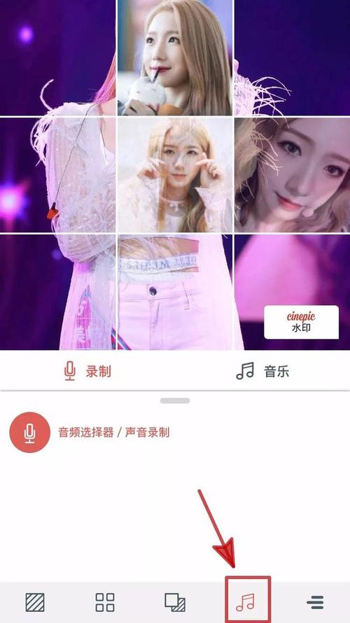 请问:微信朋友圈里有些视频和图片拼接在一起是用什么软件做的。