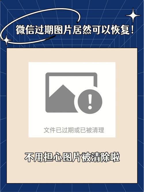 图片和视频合成一张图片,微信发朋友圈视频看不了
