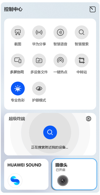 手机改装电脑监控屏幕如何使用安卓手机充当电脑摄像头
