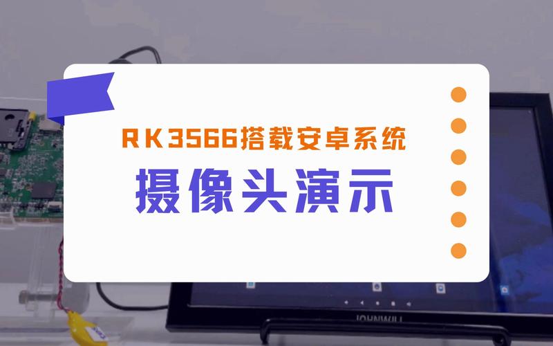 安卓系统的智能手机连接电脑用于网络摄像头怎么用?