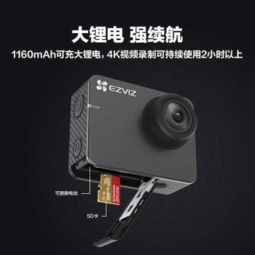 运动相机哪个牌子好