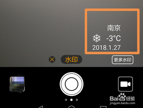 带拍摄时间的相机软件图1