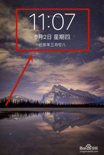 水印照片怎么显示时间图3