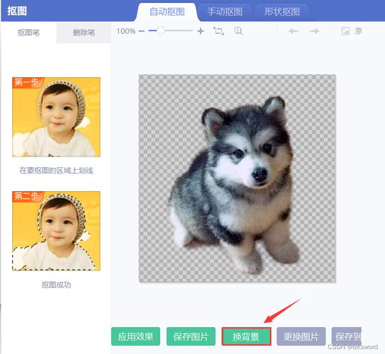 怎样用美图秀秀把人物抠出来?
