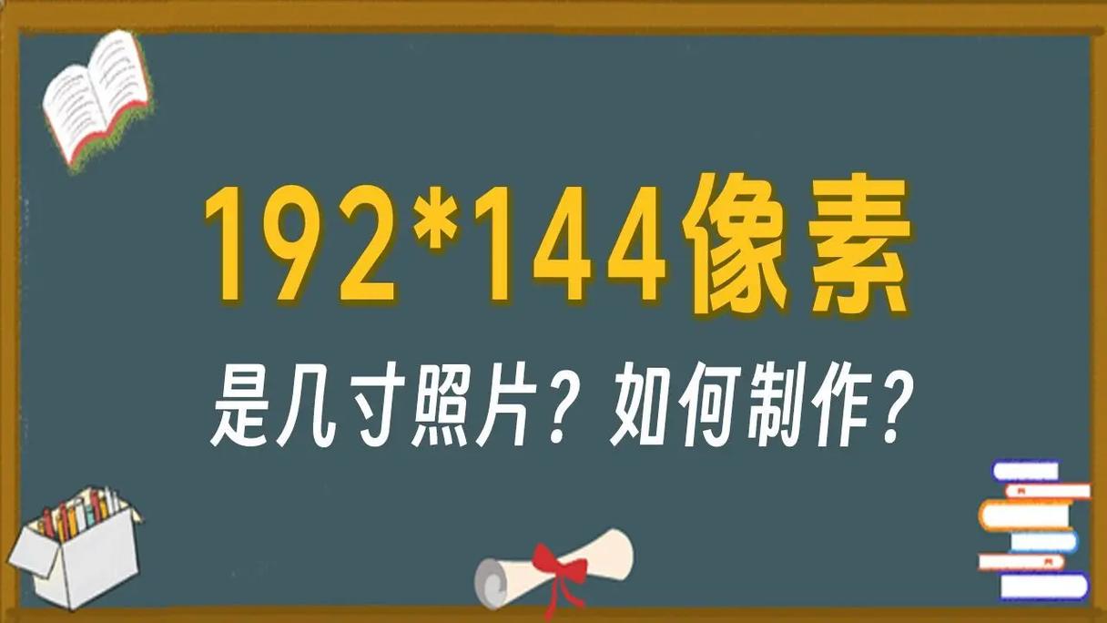 怎么提高照片的像素大小图1