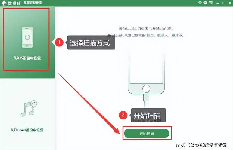 找回原来的照相机软件图1