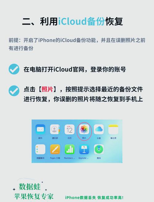 手机丢了照片怎么找回来