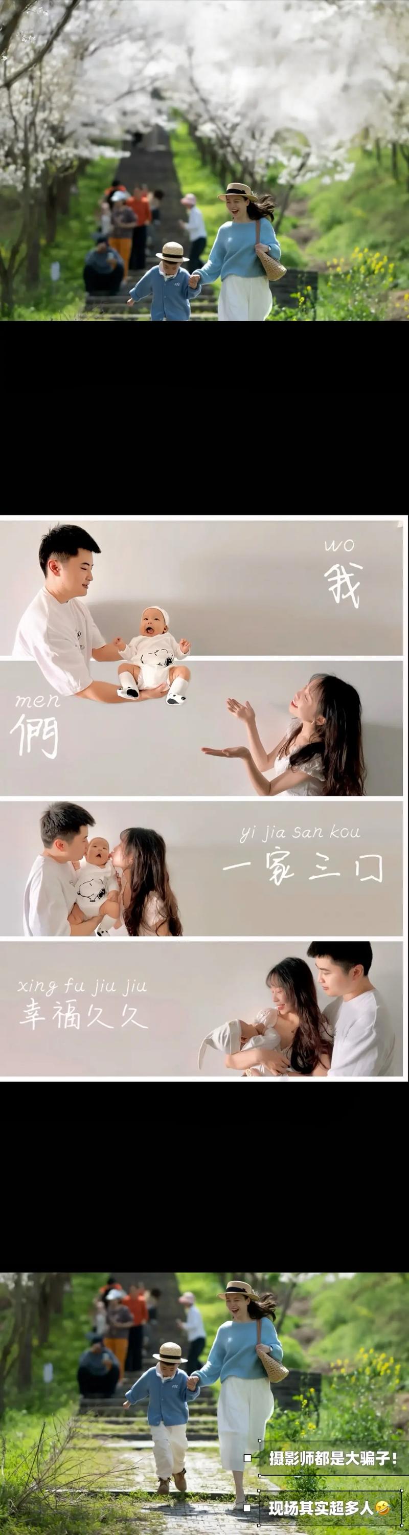 家长如何在家就能给宝宝拍唯美大片呢?在家拍照的方法有什么?