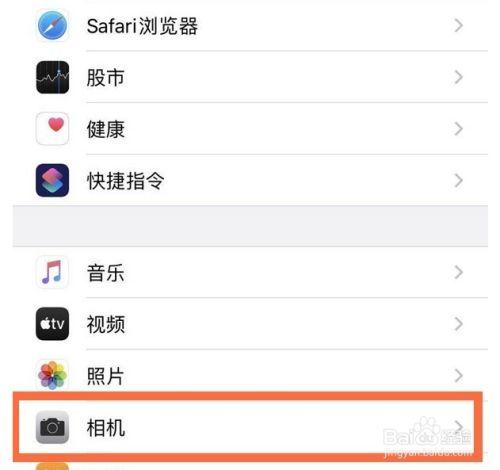 苹果相机美颜在哪里开?怎么设置?